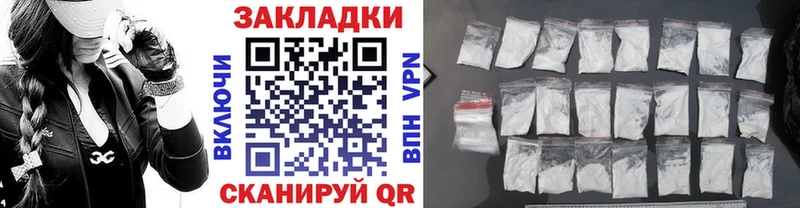 Купить наркотики цена Боровичи СОЛЬ  Cocaine  ГАШ  Конопля 