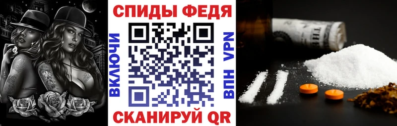 darknet состав дарнет шоп ОМГ ОМГ как войти Боровичи Амфетамин Premium