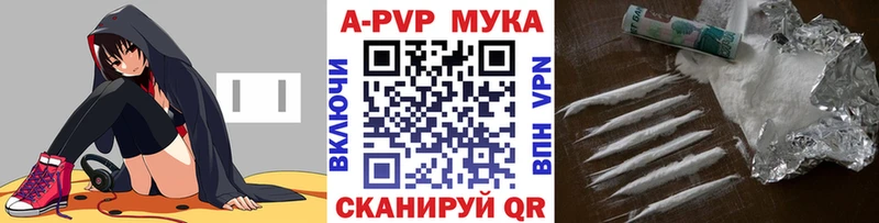 А ПВП VHQ  Боровичи 