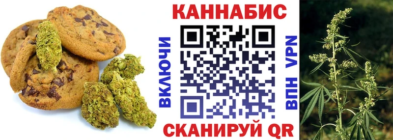 Cannafood конопля  Боровичи 