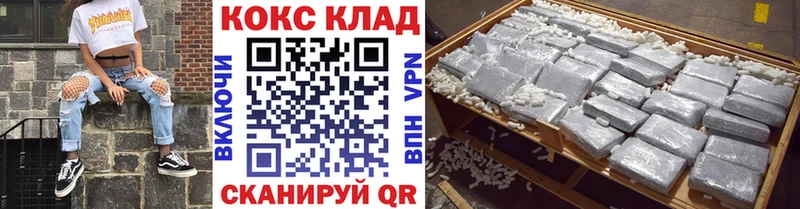 COCAIN Боливия  наркошоп  Боровичи 
