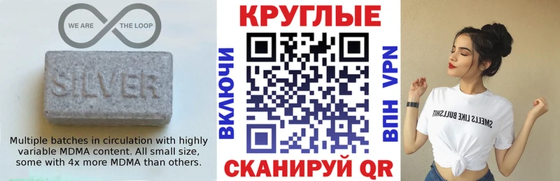 как найти Боровичи Экстази Punisher