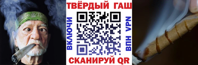 ГАШИШ Изолятор Боровичи