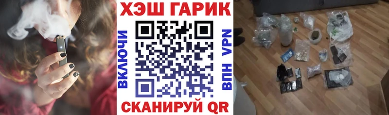 ГАШИШ гашик Боровичи