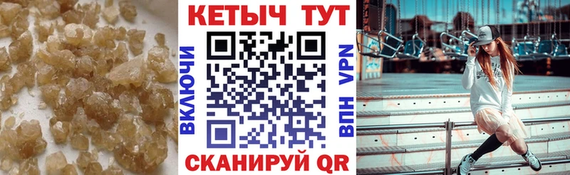 КЕТАМИН VHQ  Боровичи 