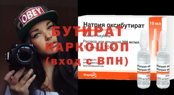 спайс Алексин