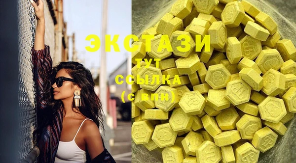 спайс Алексин