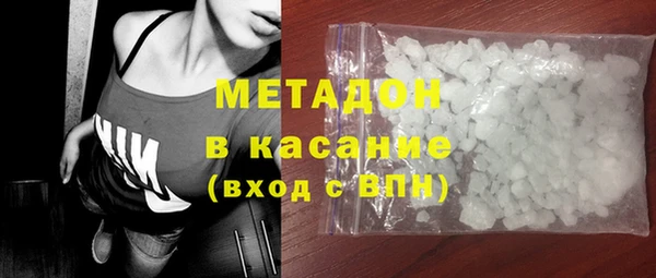 спайс Алексин