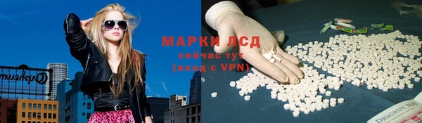мяу мяу кристалл Аркадак