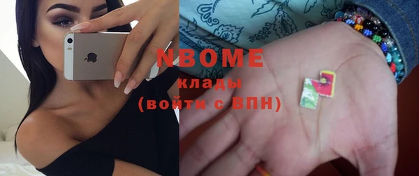 наркотики Алексеевка