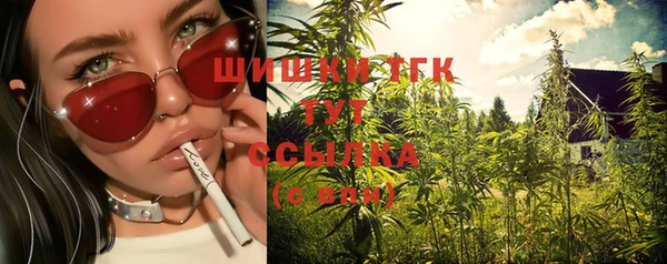 мяу мяу кристалл Аркадак