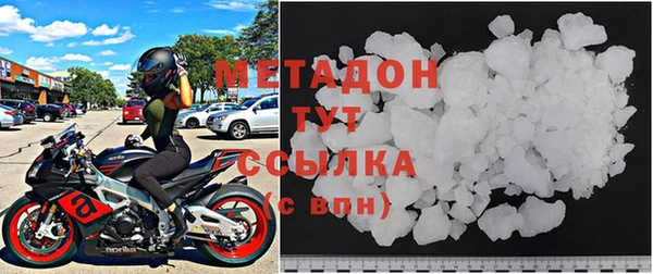 хмурый Армянск