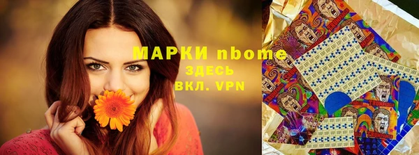 наркотики Алексеевка