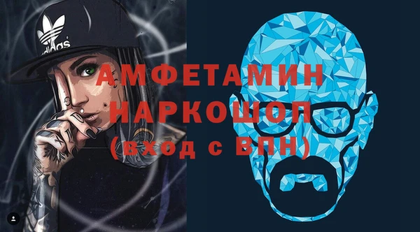 мяу мяу кристалл Аркадак