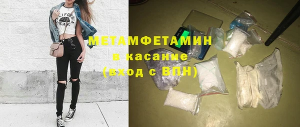 хмурый Армянск