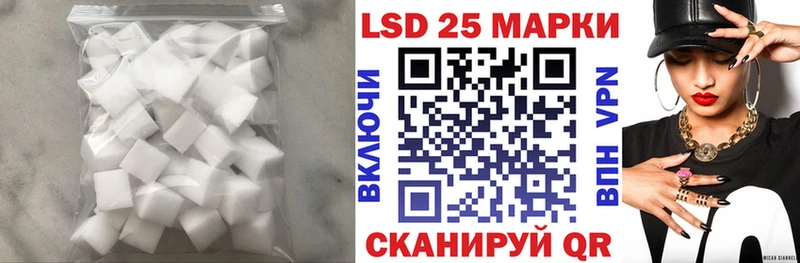 что такое наркотик Боровичи LSD-25 экстази кислота