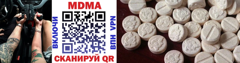 даркнет клад  Боровичи  МДМА Molly  mega ссылки 