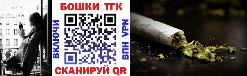 дарнет шоп  Боровичи  Шишки марихуана OG Kush 